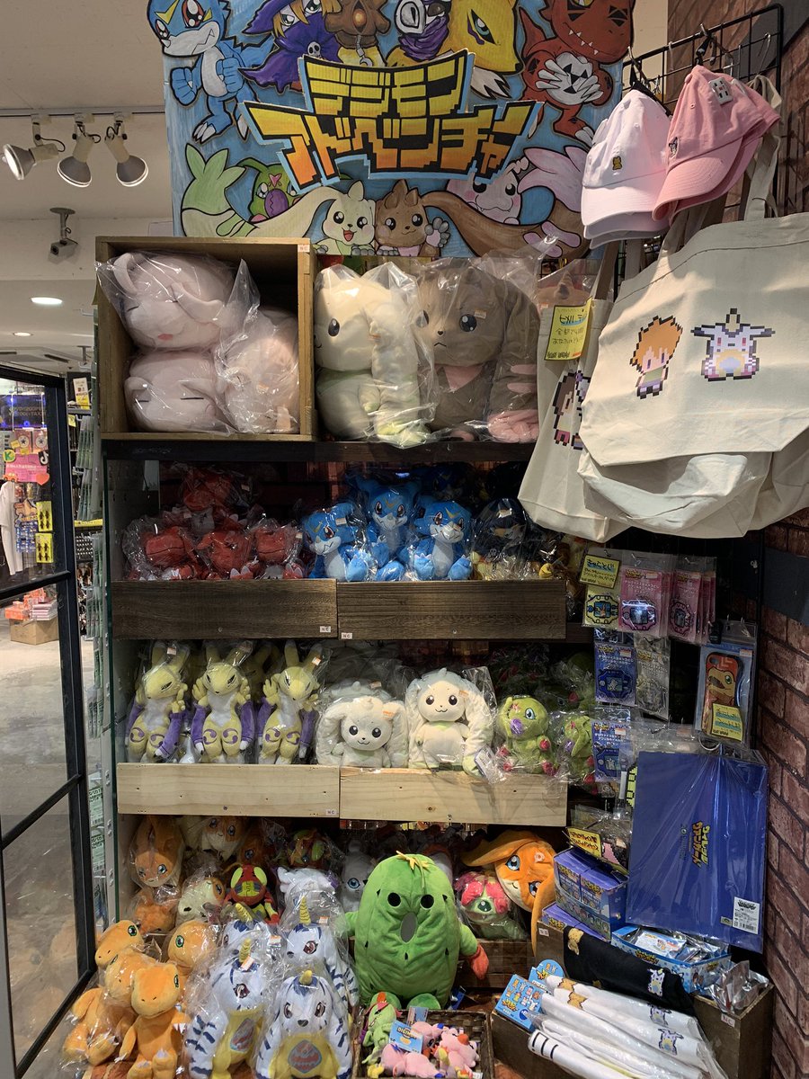 ヴィレッジヴァンガード池袋マルイ店 Twitter પર デジモン 欠品していた もちふわクッション テリアモン もちふわクッション ロップモン トコモン 再入荷いたしました 是非ご来店ください デジモン 池袋マルイ ヴィレッジヴァンガード ヴィレヴァン ヴィレッジヴァンガード池袋マルイ店 Twitter પર デジモン 欠品していた もちふわクッション テリアモン もちふわクッション ロップモン トコモン 再入荷いたしました 是非ご来店ください デジモン 池袋マルイ ヴィレッジヴァンガード ヴィレヴァン