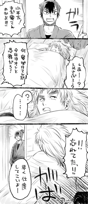 つきあってないこへ滝 