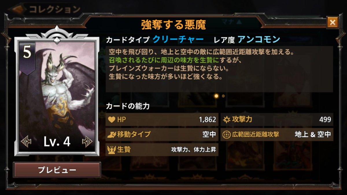 マジック マナストライク 青黒 強奪する悪魔 Togetter
