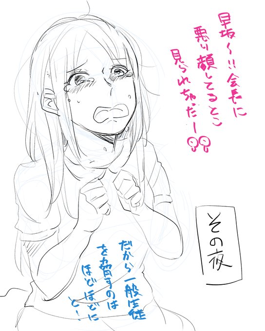 裏の顔のtwitterイラスト検索結果 裏の顔のtwitterイラスト検索結果