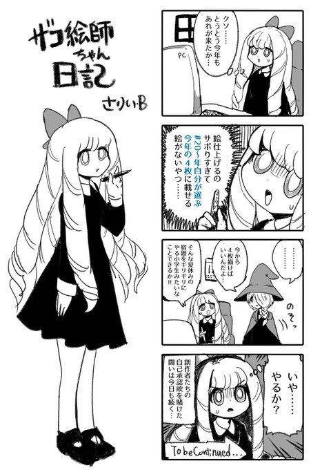 ポケモン タグが付いているマンガ一覧 リツイート順 100ページ ツイコミ 仮 ポケモン タグが付いているマンガ一覧 リツイート順 100ページ ツイコミ 仮