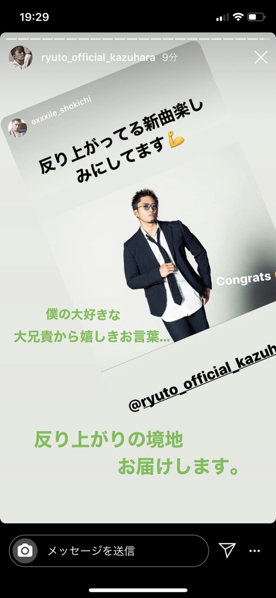 bebysho1003's tweet photo. 意外すぎてちょっとにやける😏 https://t.co/X7dTLaCU9y