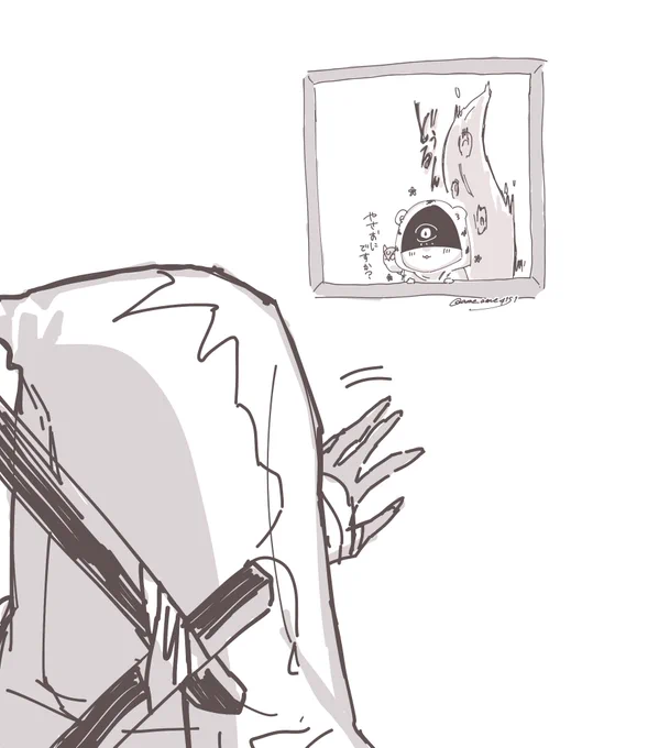 これはちょっと前まで見かけてた占い師 