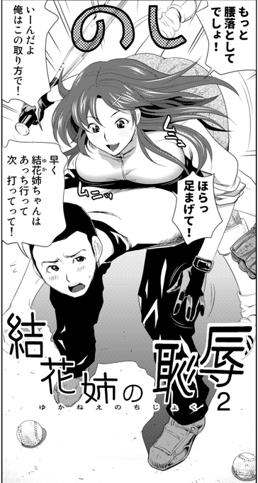 今日もセリフの直しです。長いなー。でもクリップスタジオもだんだん使える機能が増えて編集しやすい♫ 