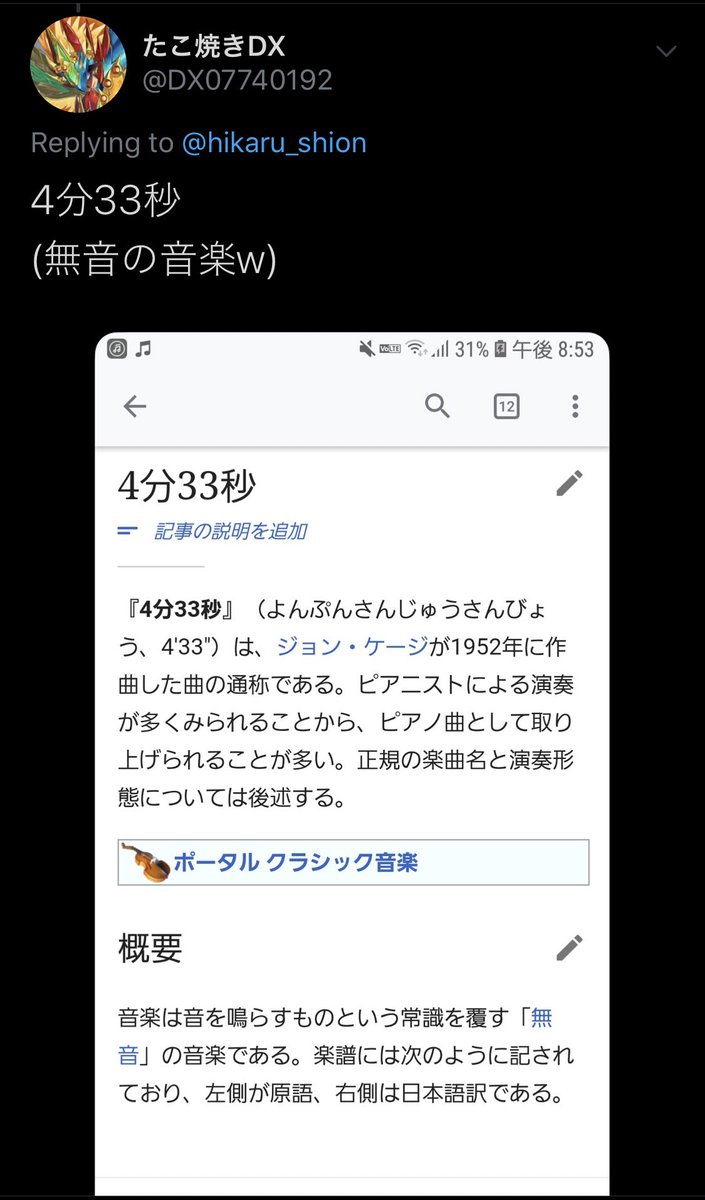 男性 シリーズ は 脱糞 一般 と ゆゆうた兄貴に関する考察「一般男性脱糞シリーズ」