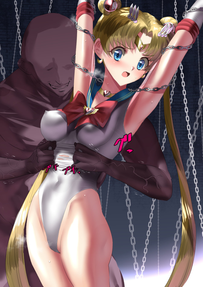 捕らわれのムーン 