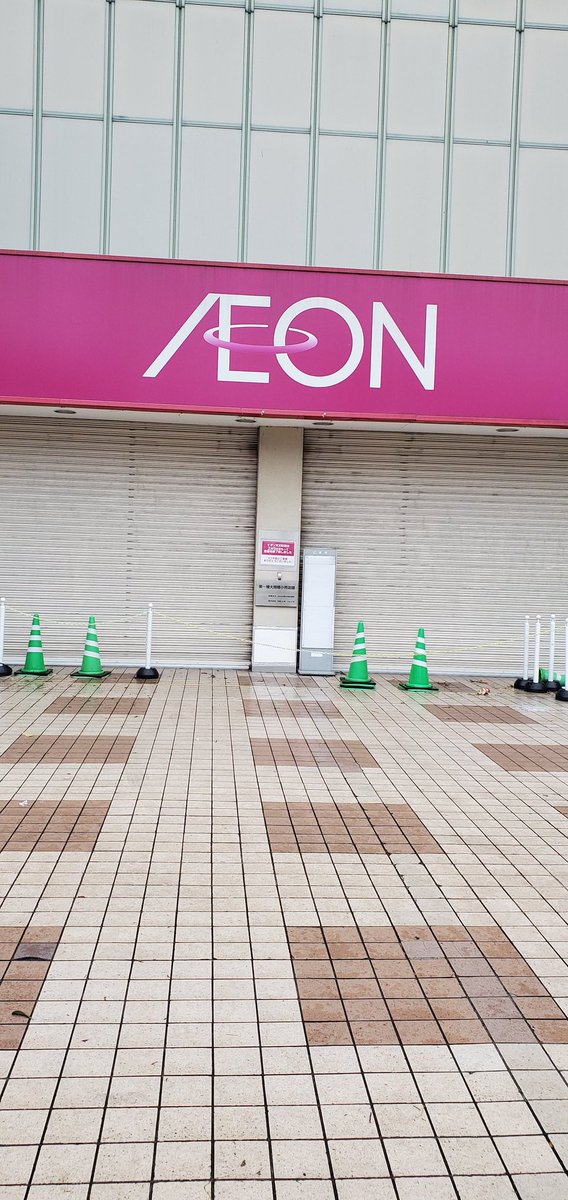 イオン天王町店 イオン天王町店