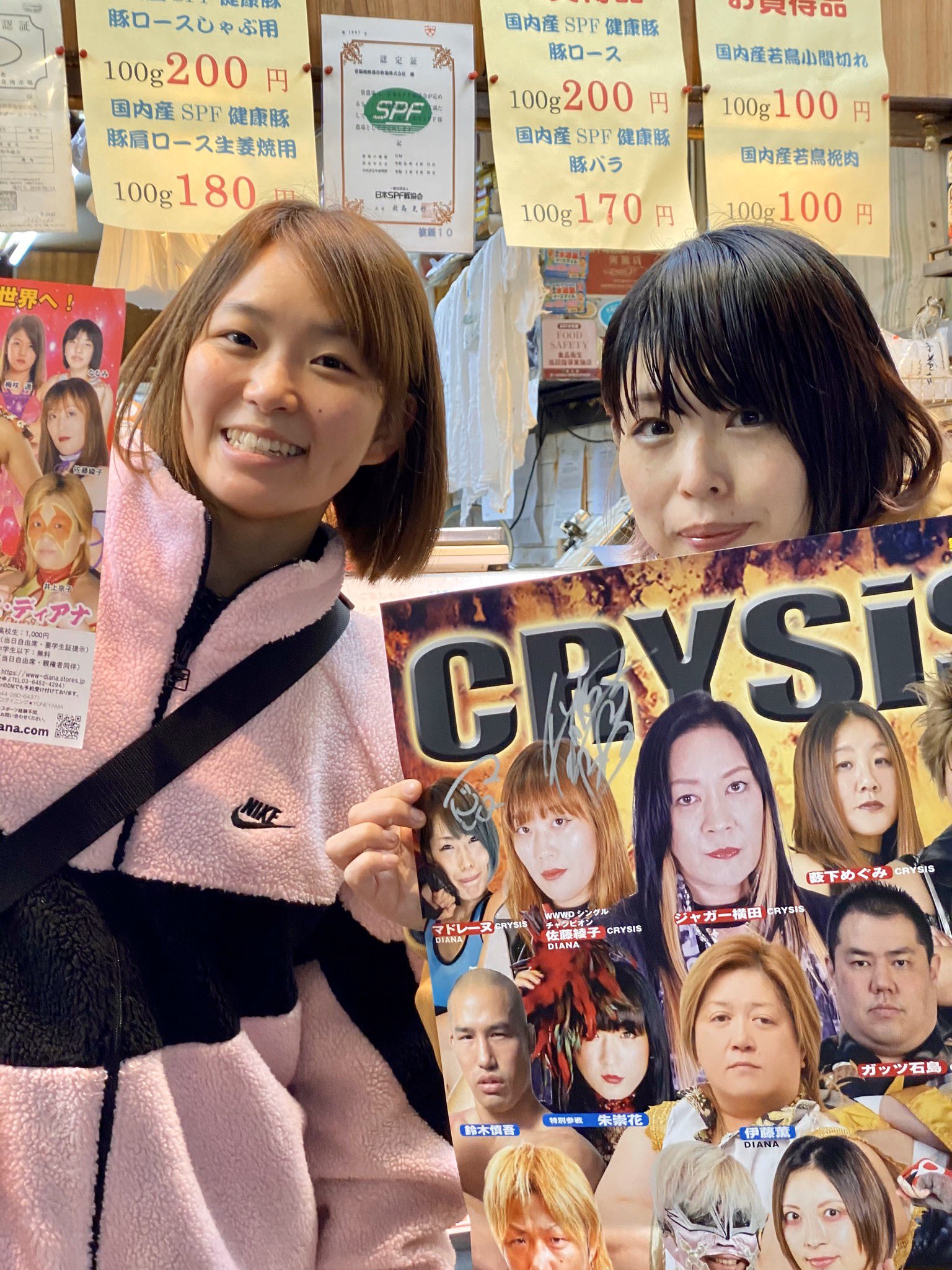 女子プロレス/Sareee選手のタオル2枚(非売品)(未開封) Sareee パーカー タオル SARRAY 女子プロレス WWE - メルカリ
