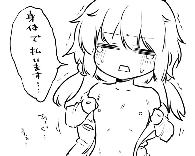 つかいやすくてかわいいよみこスタンプの新作ができました 