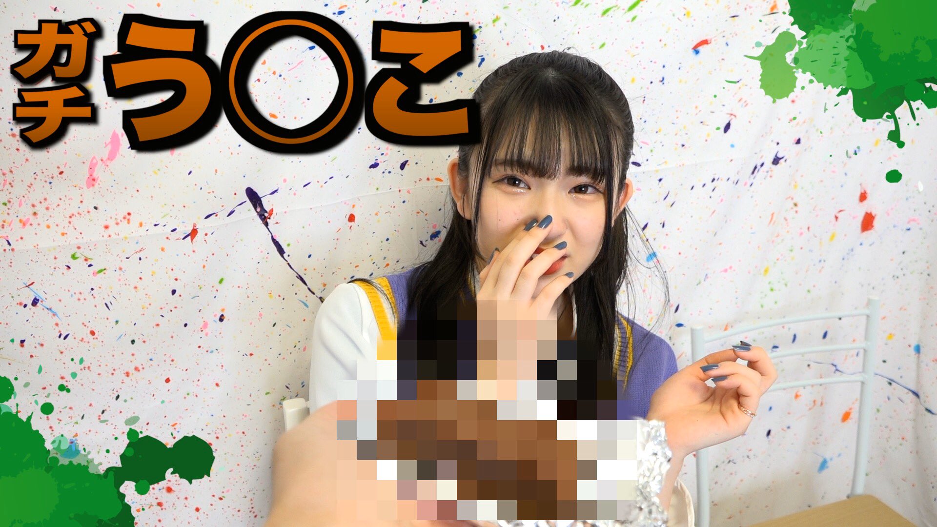 女子高校生うんこ 