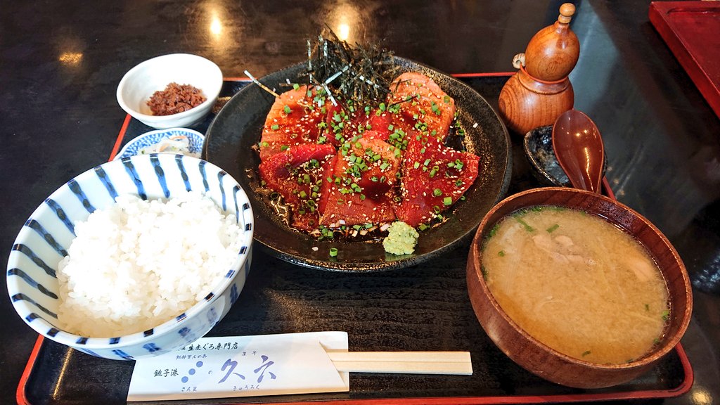 Avainsana 和風総本家 Twitterissa