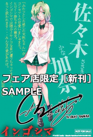 田中克樹のtwitterイラスト検索結果 古い順 田中克樹のtwitterイラスト検索結果 古い順