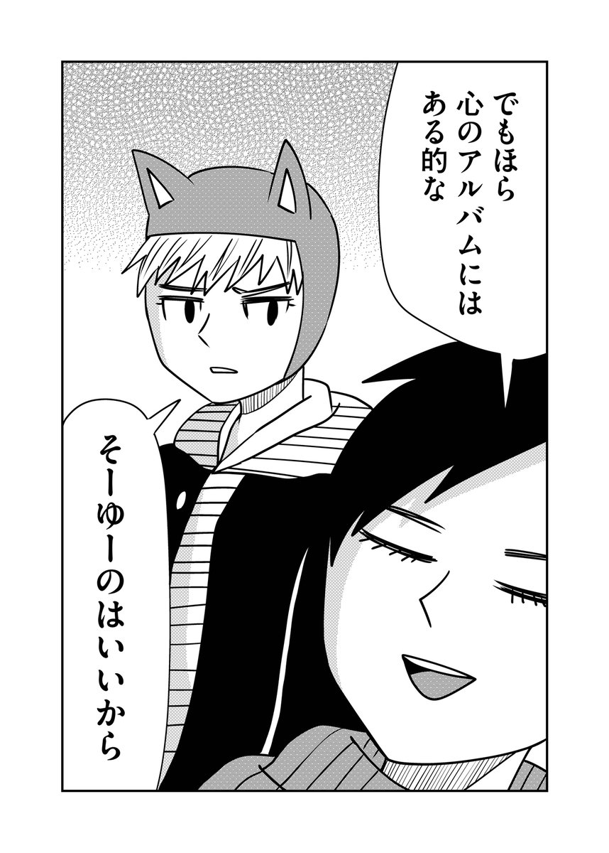 第204回『毎日!ゴマ劇場』 #毎日ゴマ劇場 https://t.co/5WPBxRy07h 