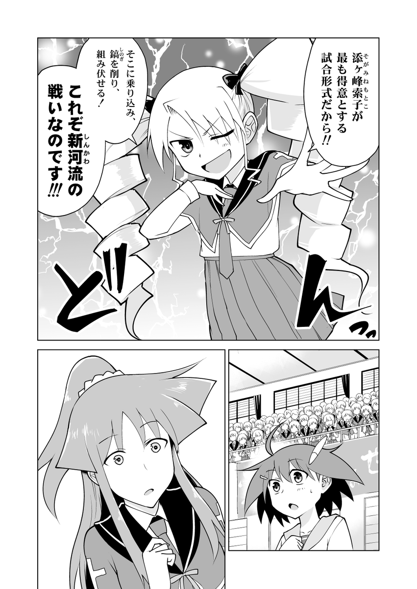 「青天のハイ!」最新話は第十三局「それが新河流」。
ついに始まらんとする麻雀バトル。
そんな中--見守る観衆たちに、ある変化が……?
https://t.co/zfz9gWn2VW
ニコニコギフトお礼絵、今回更新からは設定資料+コメンタリーとなります! 今回はウタ様!
#青天のハイ #BOOKWALKER #ニコニコ漫画 