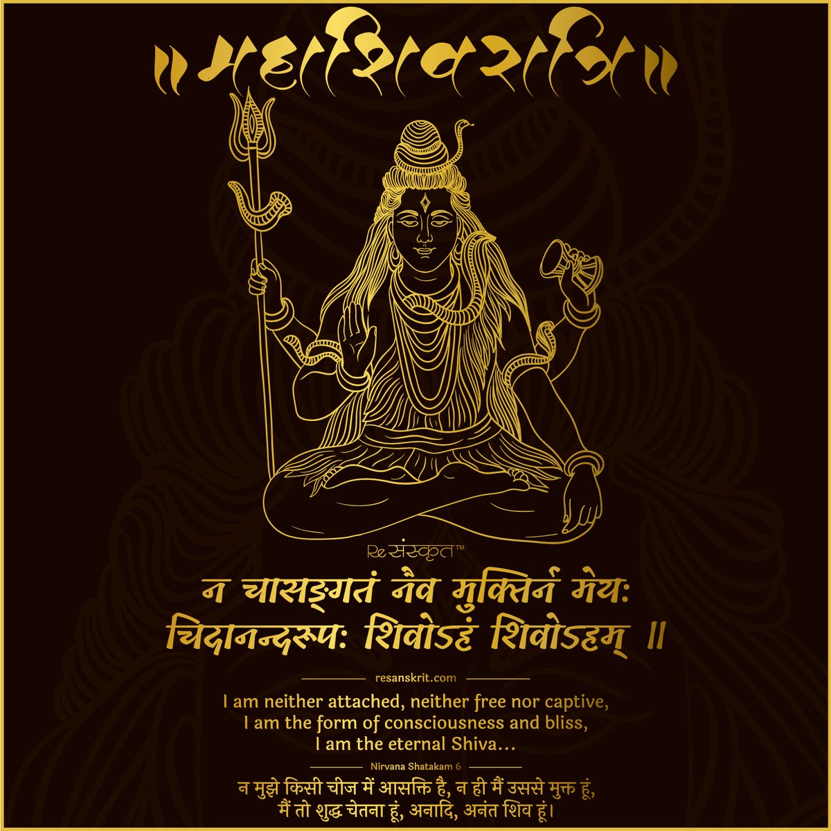 ReSanskrit tweet media
