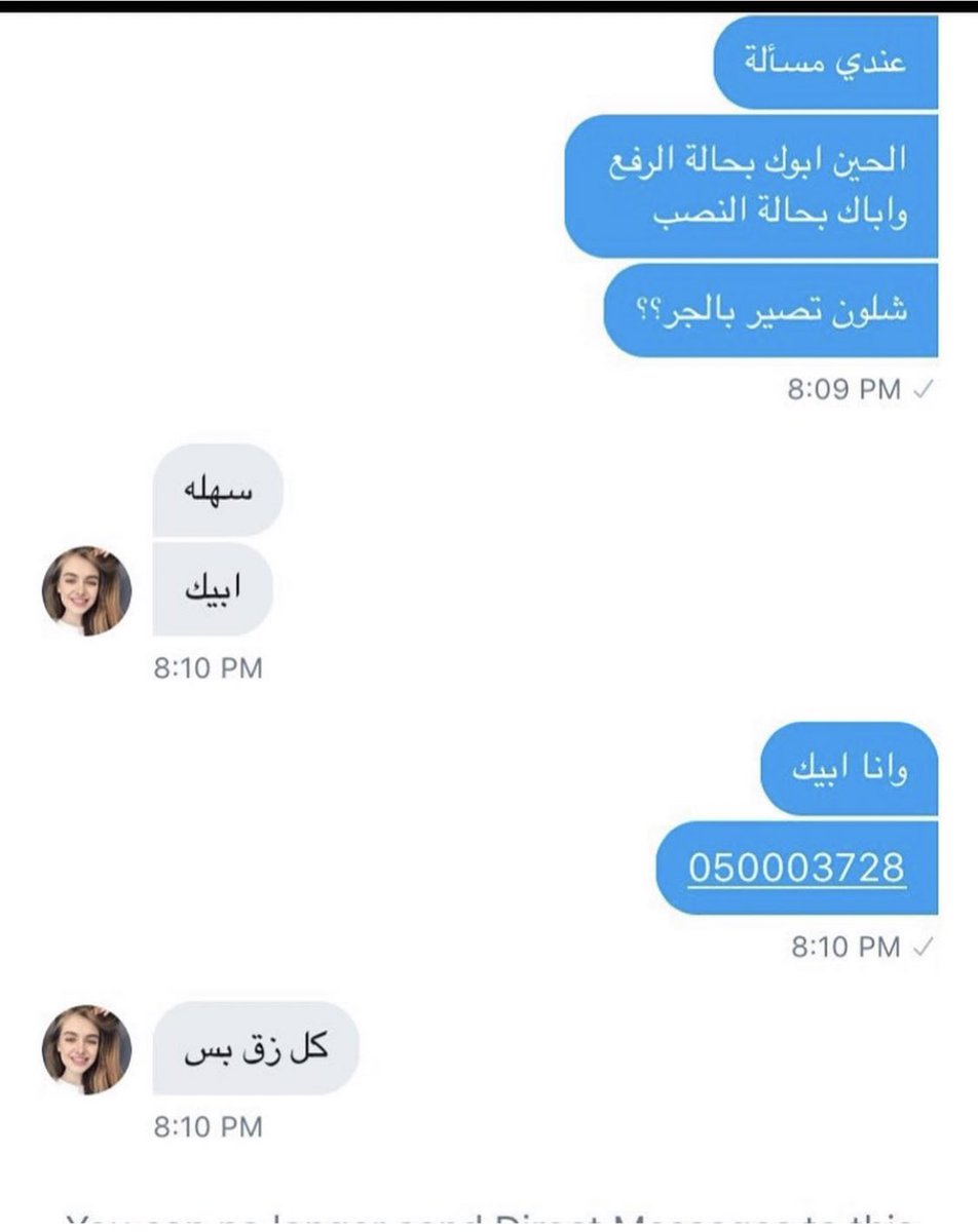 rarnifix's tweet photo. #لستن_بنات_مكه

مااعنده وقت😂😂😂 https://t.co/TVkEF73tpg