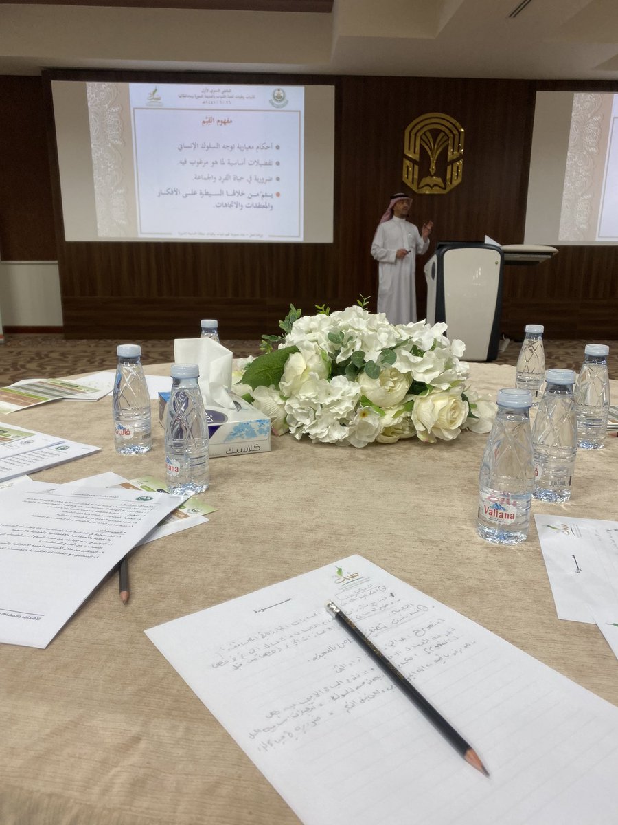 ShababBadr39's tweet photo. شباب وفتيات لجنة شباب بدر يشاركون في الملتقى السنوي الأول للجنة الشباب بالمدينه المنوره . 

@imarat_almadina @badrprovince 
#المدينة__المنورة #محافظة_بدر #لجنة_شباب_بدر https://t.co/XLgSr5dGCR