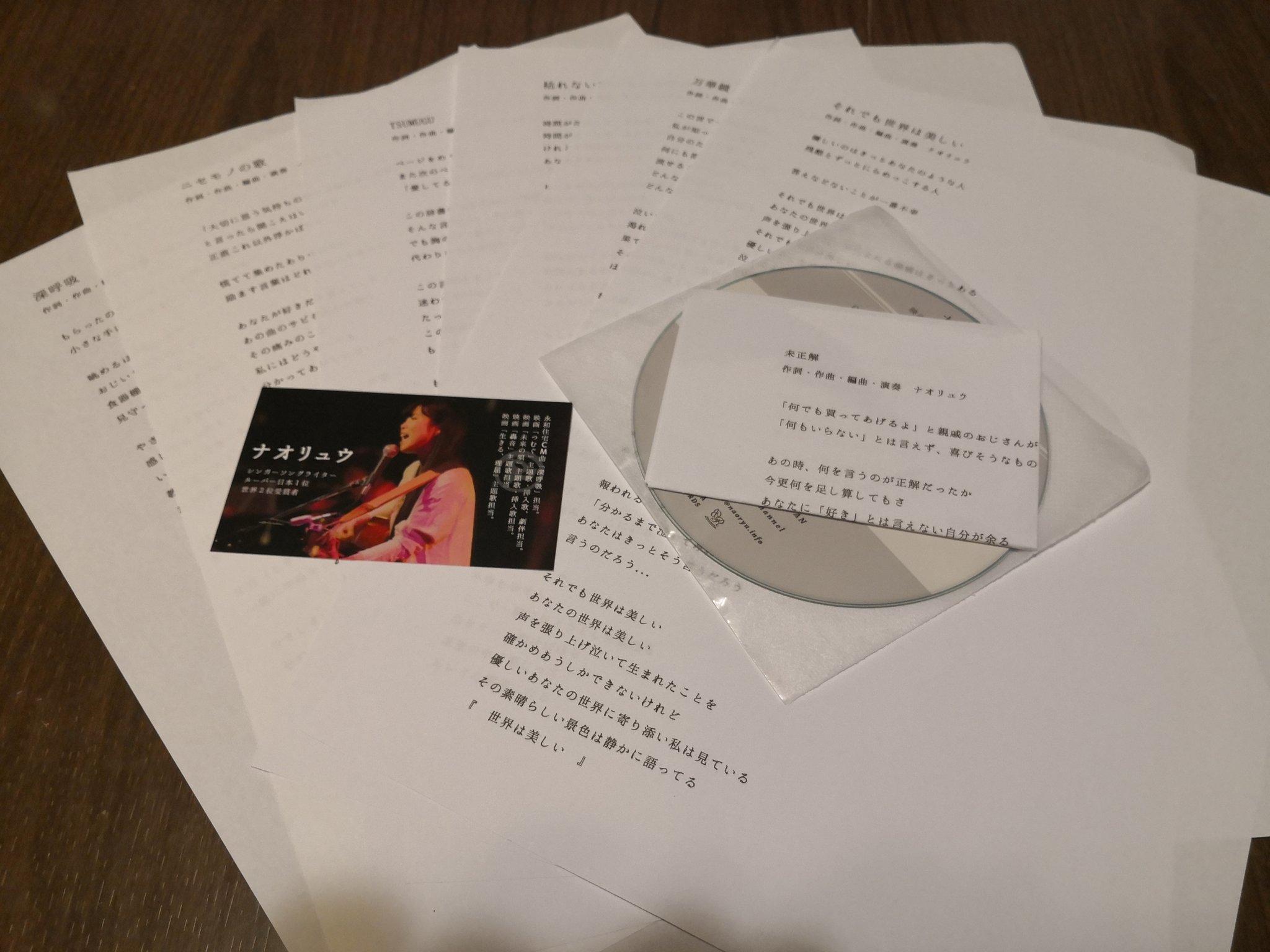 Naoryu Twitter Search Twitter