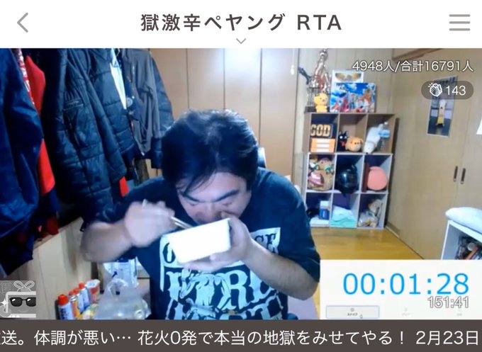 ポップコーン rta キティ ハロー