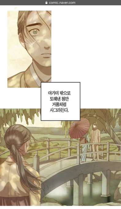 Daan another amazing webtoon yg harus kalian consider untuk pelajari:
https://t.co/A2zXGMirZ6

Ini PARAH BAGUSNYA, berasa nonton film pas baca webtoon ini. And see, ga ada satu pun panel yg ga dipakein BG disini 😂😂

Ambiencenya pun dapet banget, bung!
(Credit to Na Yoonhee) 
