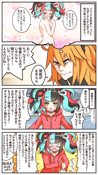 まつおかなぎこ 