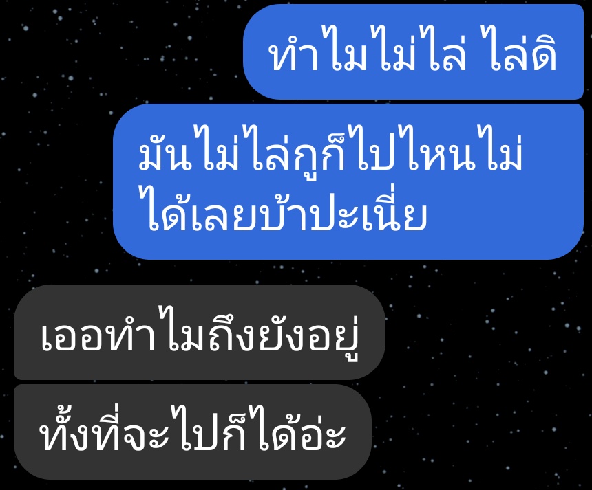 ซ้อลี tweet media