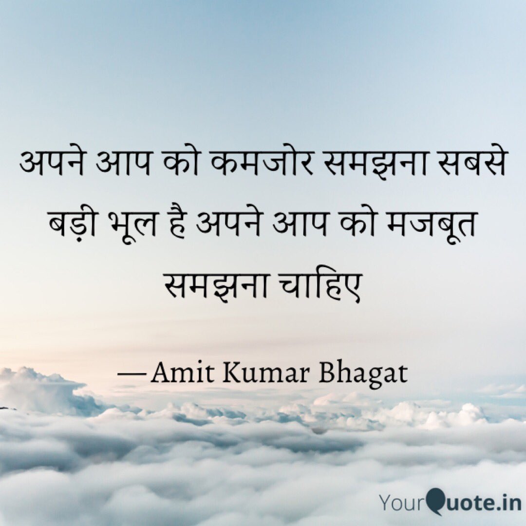 SingerAmitKumar's tweet photo. https://t.co/G5PFo684i5