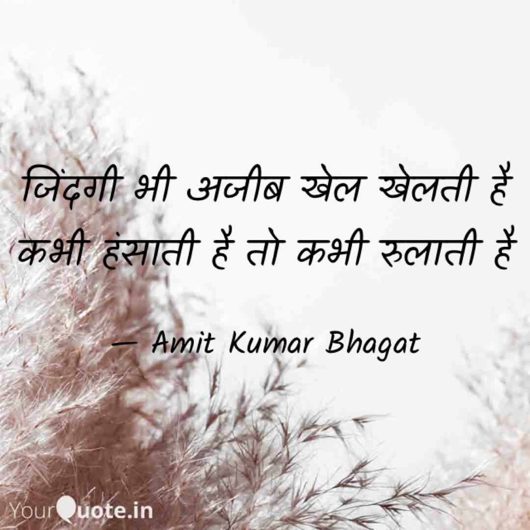 SingerAmitKumar's tweet photo. https://t.co/tN2pivUaXw