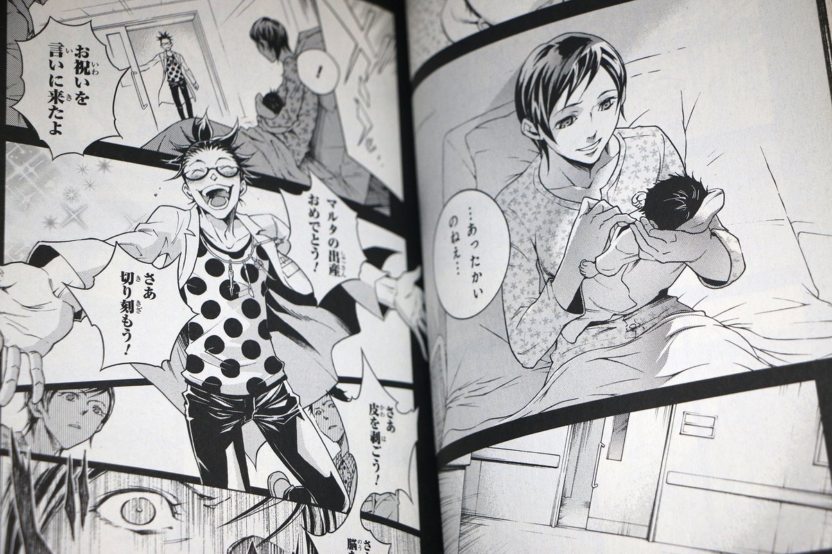 計都 Artscape Tha さんの漫画 4作目 ツイコミ 仮 計都 Artscape Tha さんの漫画 4作目 ツイコミ 仮