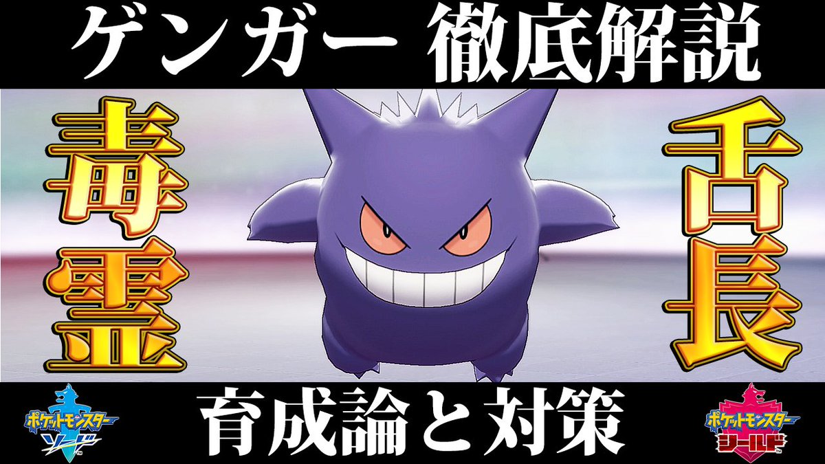 ポケモン育成論 Twitter Search Twitter ポケモン育成論 Twitter Search Twitter