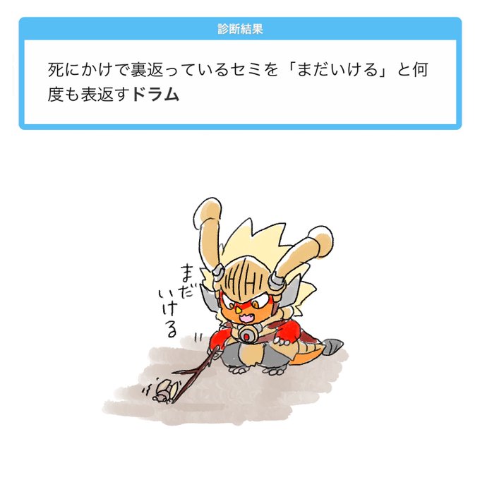 Conversation Between 無 And Mizumizuame0 3 Whotwi Graphical Twitter Analysis