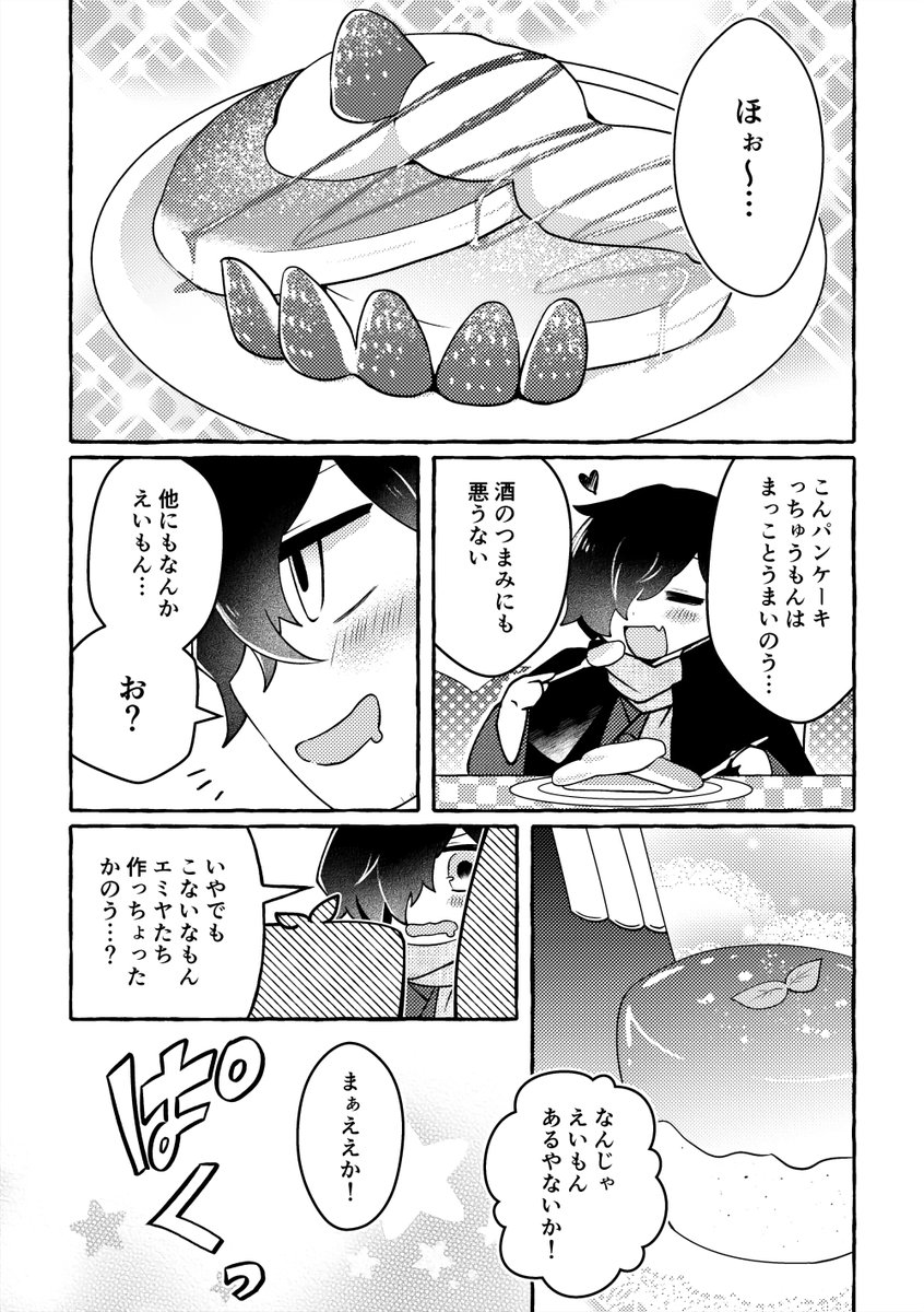 冒頭サンプル 
