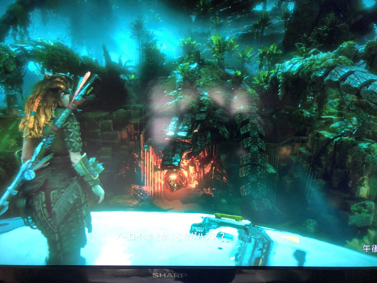 Gonゲーム 今夜もアーロイ Ps4 Rpg オープンワールド オンライン オフライン ゲーム好きと繋がりたい 拡散希望