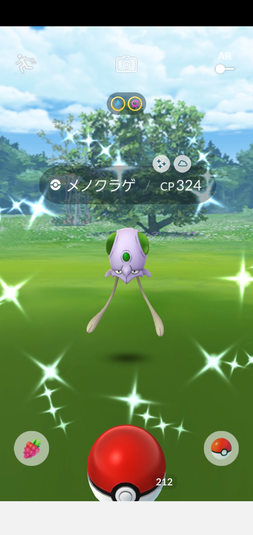 Amazinghisa 今日のポケモンgo活動 朝活中 色違いメノクラゲと遭遇 さらにニアバイにまたラッキーがいたのですが 出社前でしたので断念 W レイドはトルネロス 今日の子は個体良いほうでした 帰りにチリーンにも逢いました ポケモンgo