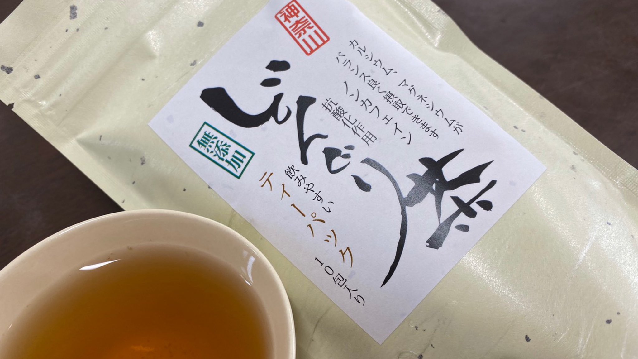 まちふく どんぐり茶で ほっこりリラックス 穏やかな気持ちにしてくれる自然のお茶です どんぐり まちふく どんぐり茶 おすすめ 美容 ポリフェノール 健康食品 健康茶 ノンカフェイン カルシウム マグネシウム 抗酸化作用 デトックス効果 まちふく どんぐり茶で ほっこりリラックス 穏やかな気持ちにしてくれる自然のお茶です どんぐり まちふく どんぐり茶 おすすめ 美容 ポリフェノール 健康食品 健康茶 ノンカフェイン カルシウム マグネシウム 抗酸化作用 デトックス効果