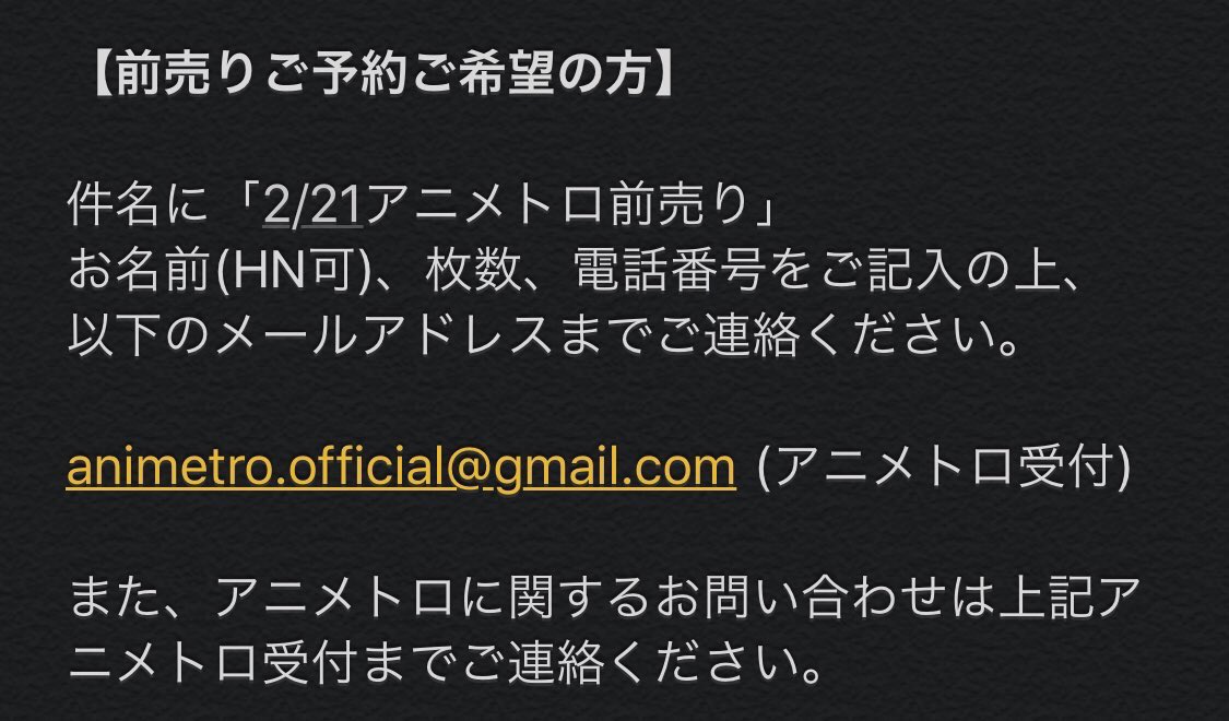 アニメトロ Animetro Kyoto Twitter