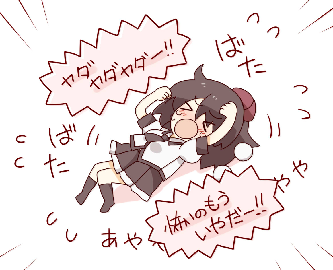 内気な少女時代の文ちゃん。 