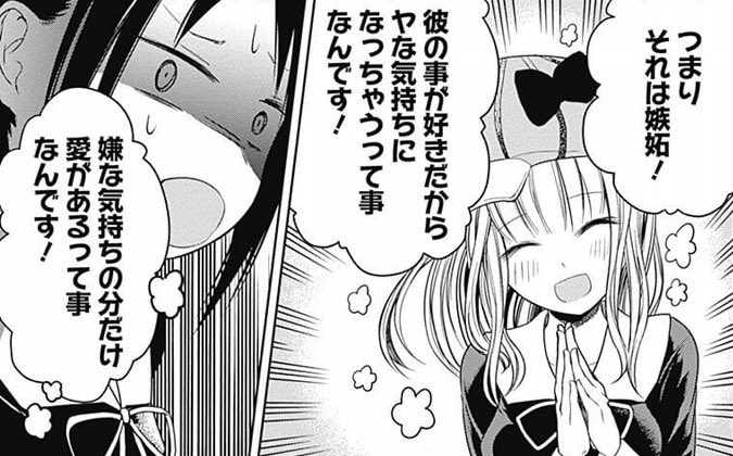 漫画　かぐや様は告らせたい 推しの子 久保さんは僕を許さない おまけあり アニメ「久保さんは僕を許さない」久保さんの親友役で加隈亜衣と