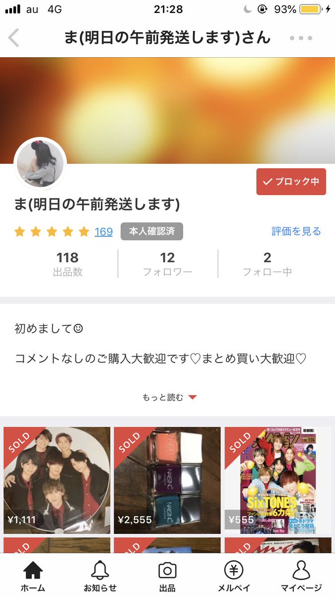 R_Ol29s's tweet photo. @chujta 微💪🏻ですが協力させて頂きました。 https://t.co/J0V5z0409G