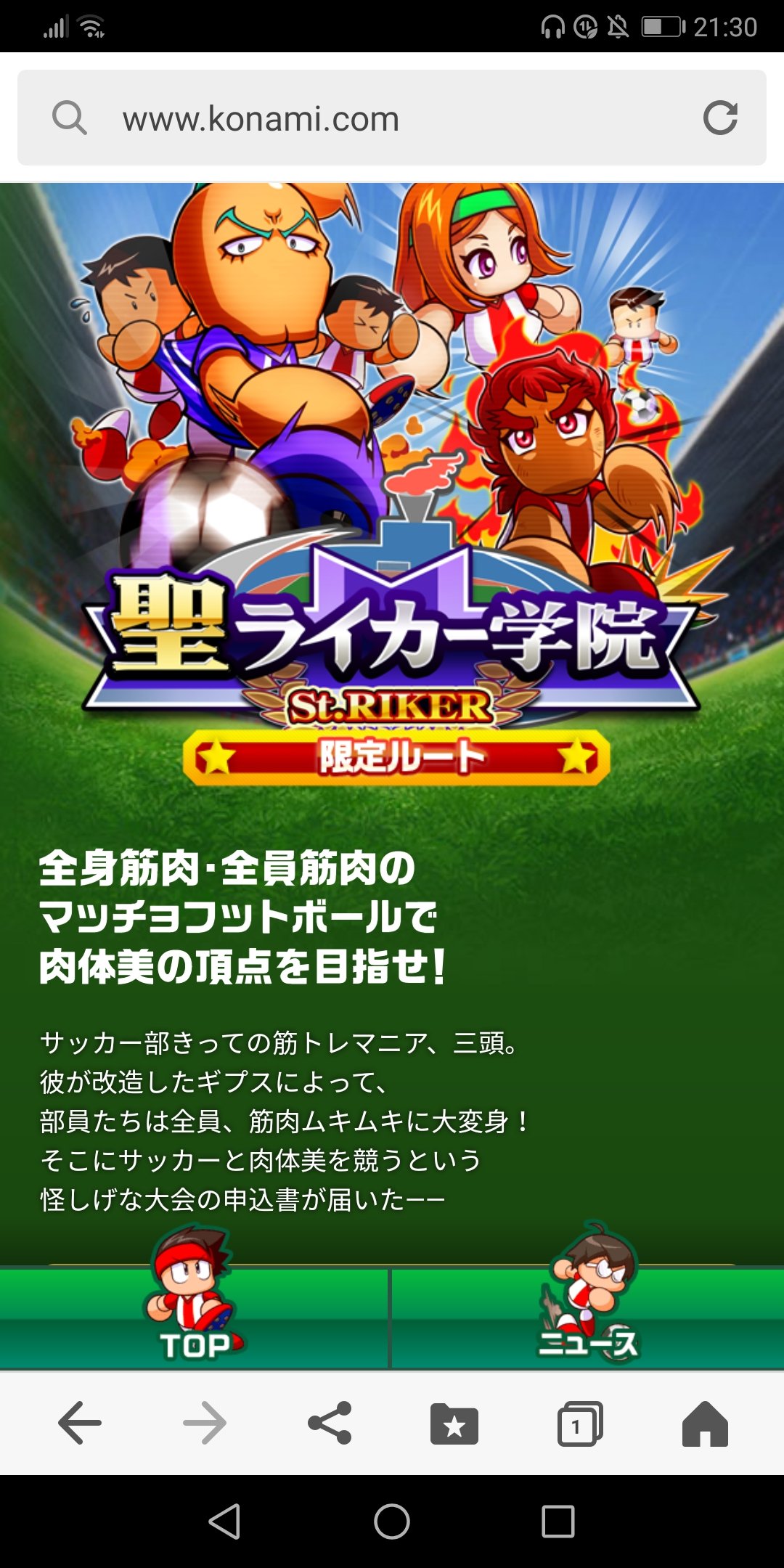 D Ya ディーヤ パワサカ運営さん これらの限定ルート また配信してくれないかな T Co Ydqb0togrf Twitter