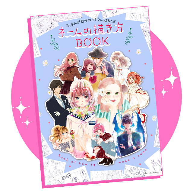 ななじ眺 恋子14巻2 25 Nagamunanaji Twitter