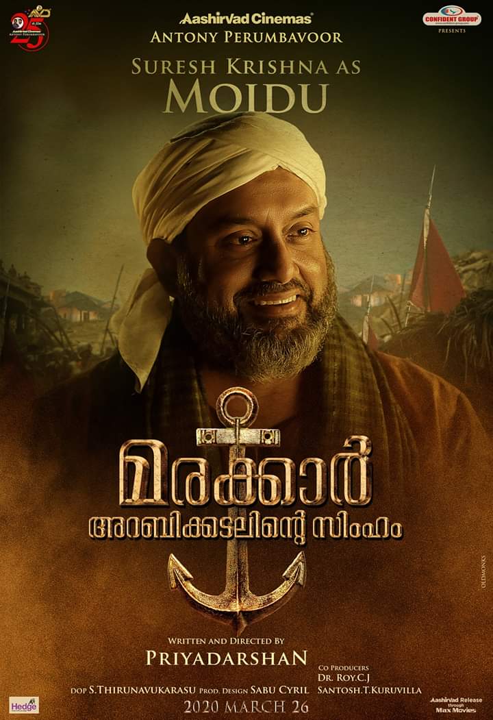 movie_trackers's tweet photo. #SureshKrishna as #Moidu in  #MarakkarArabikadalinteSimham - 

Watch Teaser: https://t.co/oVl9MuwOT0

#Mohanlal #Priyadarshan #AntonyPerumbavoor #AashirvadCinemas https://t.co/X0Z0qc1Feu