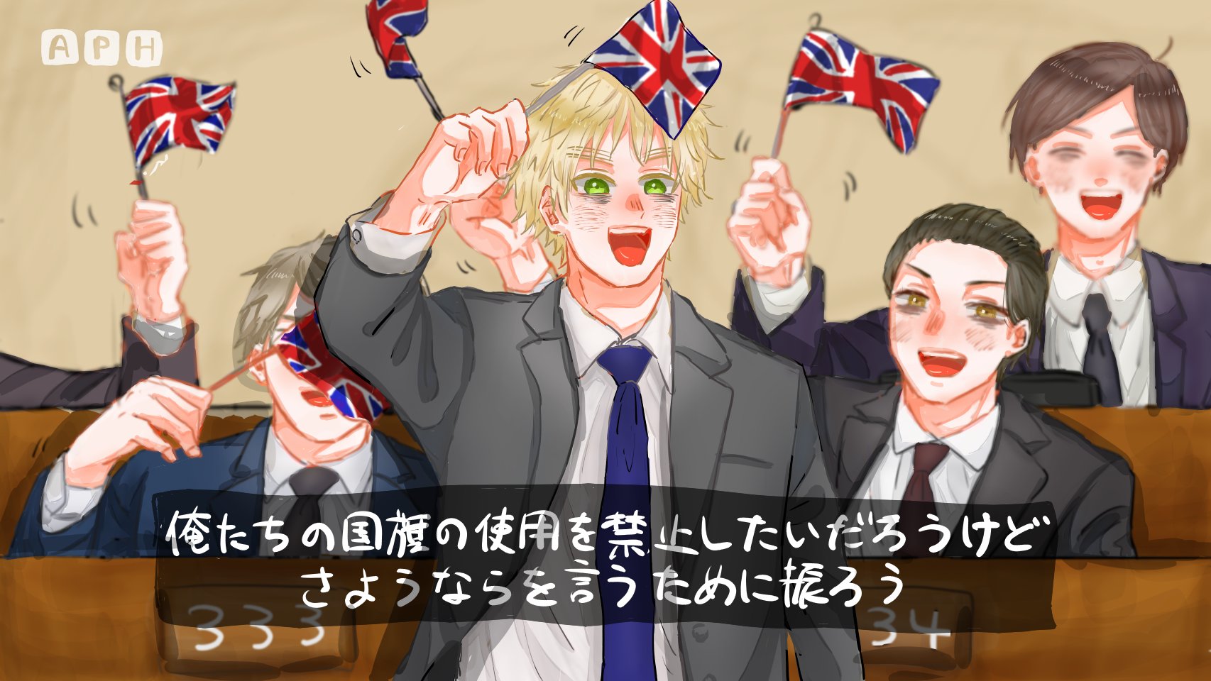 やざ天 時事ヘタ ドヴァ ヘタリア 描かずにはいれなかった 遅すぎ T Co Vwwpyrvd7f Twitter