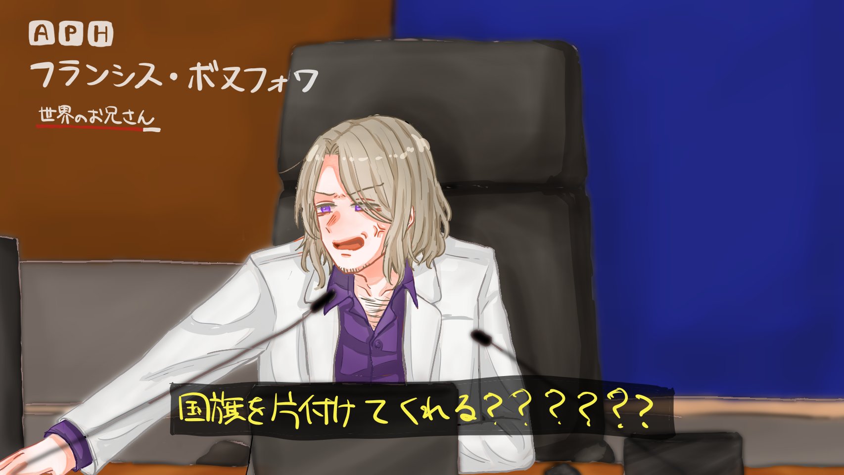 やざ天 ネップリ中 時事ヘタ ドヴァ ヘタリア 描かずにはいれなかった 遅すぎ T Co Vwwpyrvd7f Twitter