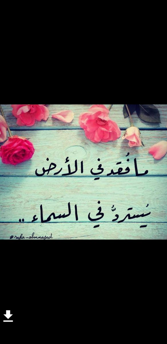 ووو (@onpzJ4AbyUFsOuJ) | Twitter