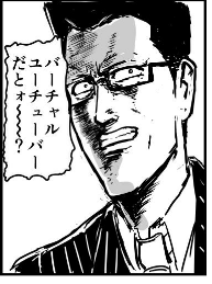 1話目と比べるとだいぶ顔が優しくなったな 