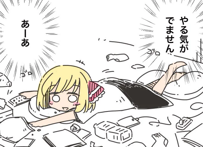 とくに理由はありません 