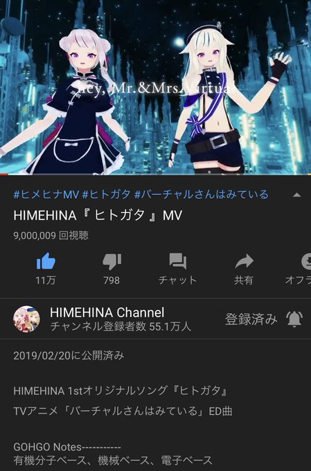 新着ヒメヒナ 壁紙 ただ壁紙hd 新着ヒメヒナ 壁紙 ただ壁紙hd