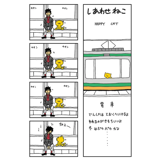 みなさん本日もお疲れ様でした
今日もまずまず作画関係の仕事ができました
作画関係って漠然としてますが、先につながるものなのは確かです

てか眠いなあ
今日は早めに寝ます

先に挨拶
おやすみなさい 