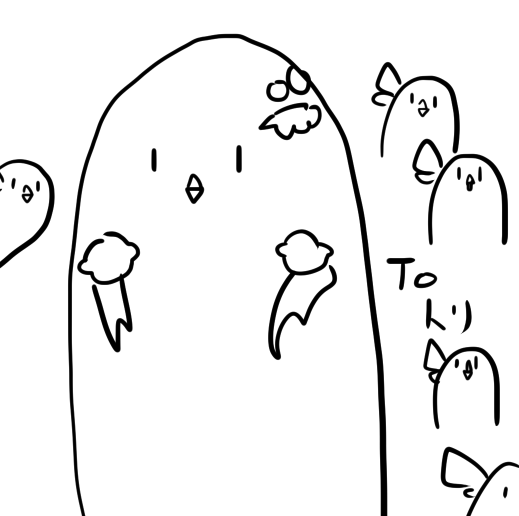 #いいねした人はとり 